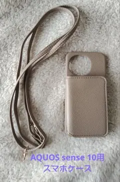 AQUOS sense 10 ショルダーケース