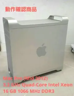 Mac Pro 2012年モデル美品　おまけ付き Mac Pro 2012年モデル美品 おまけ付き 2025年最新】Yahoo