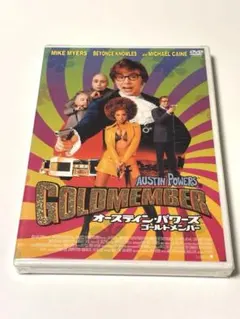 オースティン・パワーズ ゴールドメンバー 映画 展示用ポスター B2