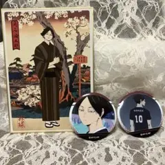 ハイキュー‼︎排球四季景〜春の陣〜　角名倫太郎