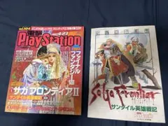 Item thumbnail for item c02fd2f3-1ad4-4411-bb7b-5b9564bd612f