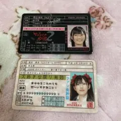 2025年最新】まゆゆ カードの人気アイテム - メルカリ