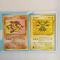 ポケモンカード ANAスペシャル '99バージョン サンダー ファイヤー