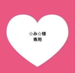 BTS JIN キャンペーンA賞 ポストカードブックオリジナルミラー - メルカリ