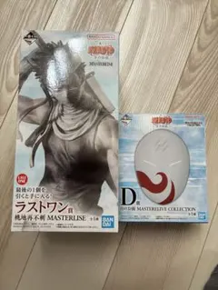 2025年最新】naruto 一番くじ ラストワン賞の人気アイテム