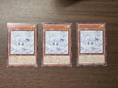 遊戯王OCG マルチャミーフワロス 3枚セット