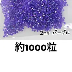 n.プロフ必読(値下げ不可)様 リクエスト 2点 まとめ商品