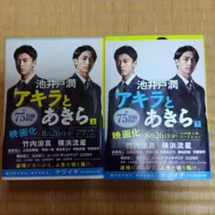 Item thumbnail for item fb70cd04-93d9-40b1-b63b-1963891c7c0e