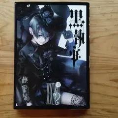 ともみん様 リクエスト 2点 まとめ商品