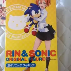 SEGA ソニック&凛ちゃんフィギュア(100名限定シリアルNO.入り) 2025年最新】凛 ソニック フィギュアの人気アイテム - メルカリ