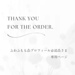 ふわふもも⚠︎プロフィール必読⚠︎ さま専用 お子様メニュー表 色鉛筆席札