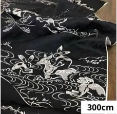 Item thumbnail for item 16fc065e-cb9d-4e48-8b8d-1d2be79f2da3