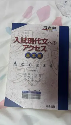 2025年最新】塾の人気アイテム - メルカリ