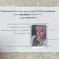 2025年最新】キムジウン サインの人気アイテム - メルカリ