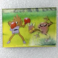 2025年最新】レンチキュラー ポケモンの人気アイテム - メルカリ