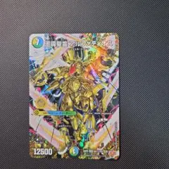 2026年最新】王導聖霊アルファディオスの人気アイテム - メルカリ