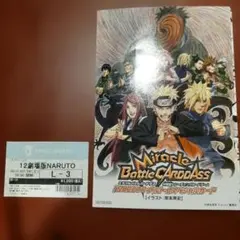 d*7様 NARUTO 劇場版 特典 DVD カードセット - メルカリ