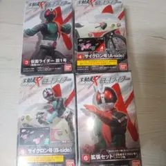 仮面ライダー　SHODO-X1　4種セット　新品未開封