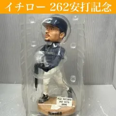 2025年最新】イチロー 262 フィギュアの人気アイテム - メルカリ