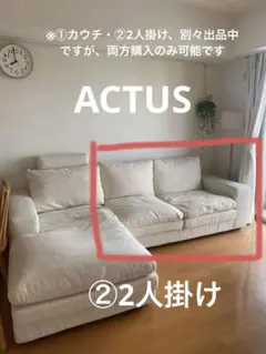 2025年最新】アクタス トリノの人気アイテム - メルカリ