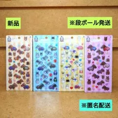 新品　サラブレッドコレクション ぷっくりシール 4点　匿名配送