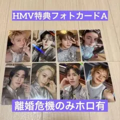 straykids スキズ THIS&THAT HMV特典 トレカ 8枚 ホロ - メルカリ