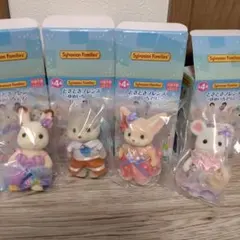 ねむ様専用　シルバニア　どきどきフレンズ　ゆめいろマリン　 ４種　コンプリート