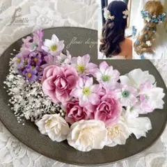 【SALE】ピンクグラデの髪飾り ✧ ハーフツイン・編みおろし｜前撮り・紫・白