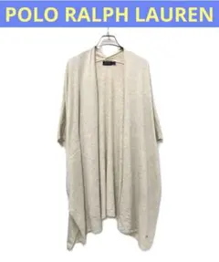 ポロラルフローレン トッパーカーディガン ゆったりサイズ ベージュ
