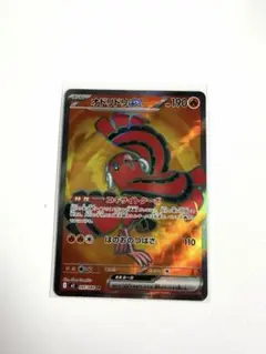 2026年最新】オドリドリex SRの人気アイテム - メルカリ