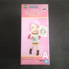 ONE PIECE ワーコレ ボニー A