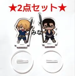 Dr.STONE アクリルぷちスタンド 金狼 銀狼