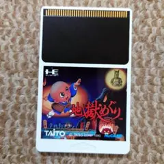 地獄めぐり HuCARD Taito 1990