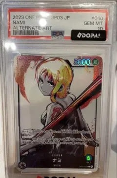 ワンピースカードゲーム 【PSA10】マキノ ST13-012 パラレル - メルカリ