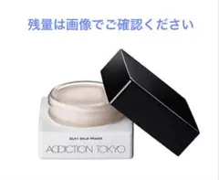 ADDICTION シルキーバーム プライマー