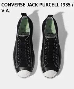 コンバースｘフラグメントｘV.A. ジャックパーセル VAA-15000-C