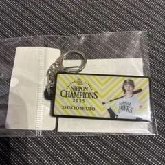 2025日本一記念アクリルキーホルダー　周東佑京