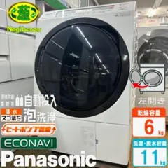 2025年最新】na-vx800の人気アイテム - メルカリ