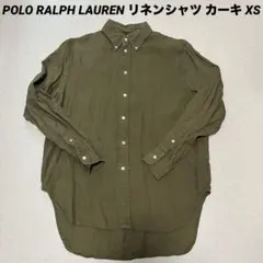 POLO RALPH LAUREN リネンシャツ カーキ XS