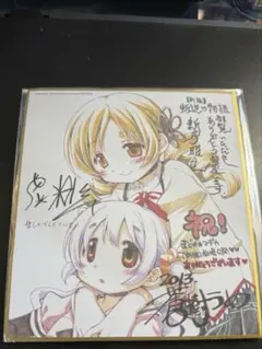 劇場版　魔法少女まどかマギカ 来場特典 マミ