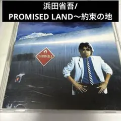 2026年最新】浜田省吾 浜田省吾の人気アイテム - メルカリ