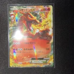 リザードンEX ポケモンカード 180HP - メルカリ
