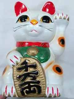 大型】招き猫 陶器製 貯金箱 左手上げ 昭和レトロ 縁起物 開運1 35cm