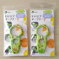 Item thumbnail for item 7359c6dc-5635-4043-9950-369166dc2d36