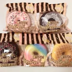 2026年最新】スクイーズ ドーナツの人気アイテム - メルカリ