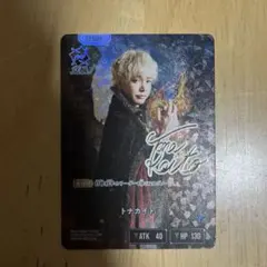 2026年最新】クロスタTCGの人気アイテム - メルカリ