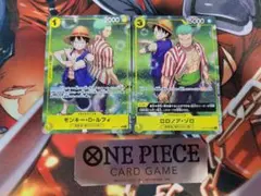 ワンピースカード フレンドタッグ交流会 ロロノア・ゾロ 4枚 - メルカリ