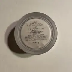 RMK エアリータッチ　フィニッシングパウダー02 3gのサムネイル