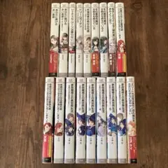 一迅社文庫アイリス 65冊セット まとめ - メルカリ