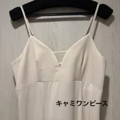 超美品【美シルエット】キャミワンピース アルシーヴ archives